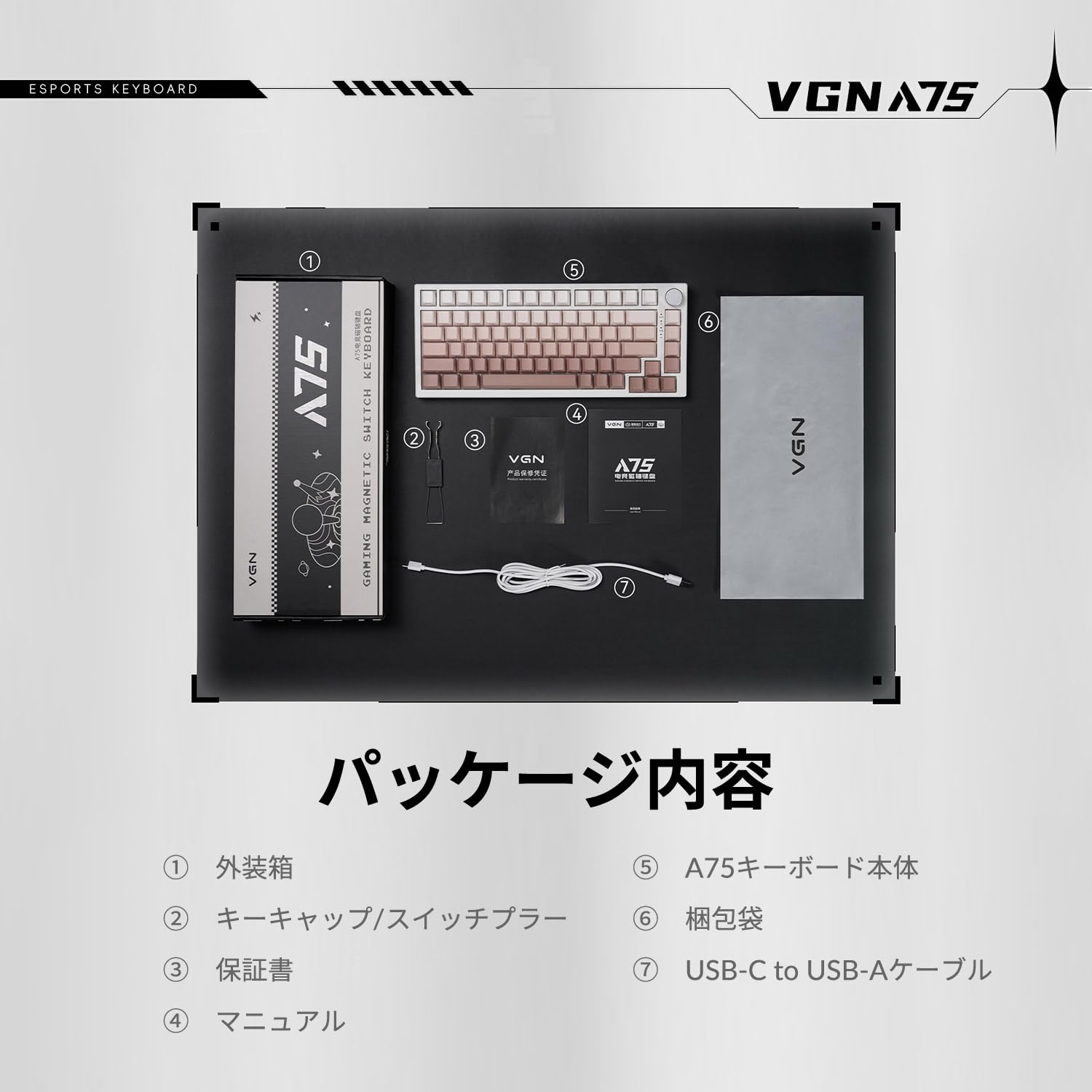 よもぎ出品商品です！ Amazon.co.jp: VGN ゲーミングキーボード A75 Magnetic Keyboards